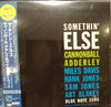 Cannonball Adderley - Somethin' Else (Vinyl, LP, Album, Limited Edition, Reissue) Near Mint (NM or M-) / Very Good Plus (VG+)