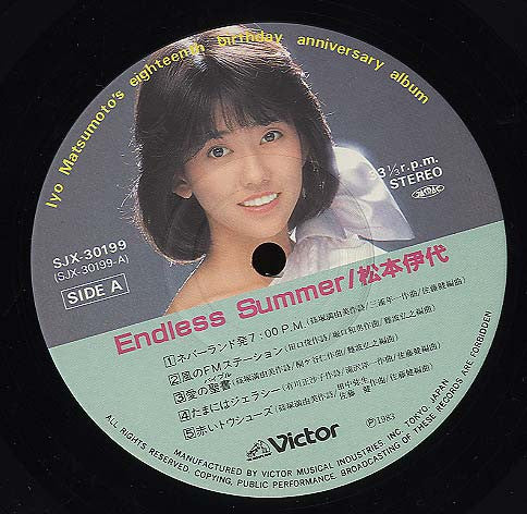 Release: Endless Summer-Vinyl-Japan-1983-SJX-30199-7976287