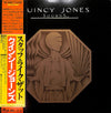 Quincy Jones - Sounds ... And Stuff Like That!! (LP, Album) - Very Good (VG) / Poor (P)