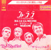 The Shuffles - Cha-La-La, I Need You (7