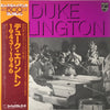 Duke Ellington - 1943-1946 (Vinyl, LP, Compilation, Mono) Very Good (VG) / Very Good Plus (VG+)