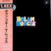 T. Rex - Bolan Boogie (LP, Compilation, Reissue) - Very Good Plus (VG+) / Good (G)