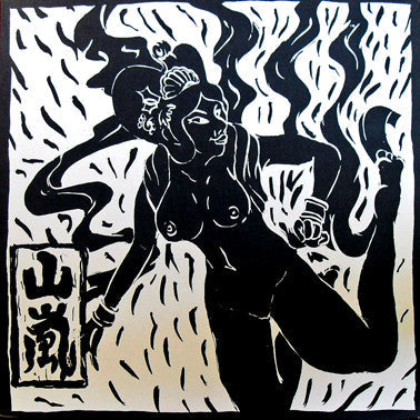 Release: 未体験ゾーン-Vinyl-Japan-1999-MFJA-24-5214517