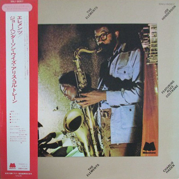 Master Release: The Elements by Joe Henderson