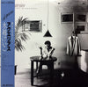 Keiko Mizukoshi - Aquarius (Vinyl, LP, Album) Very Good Plus (VG+) / Very Good (VG)