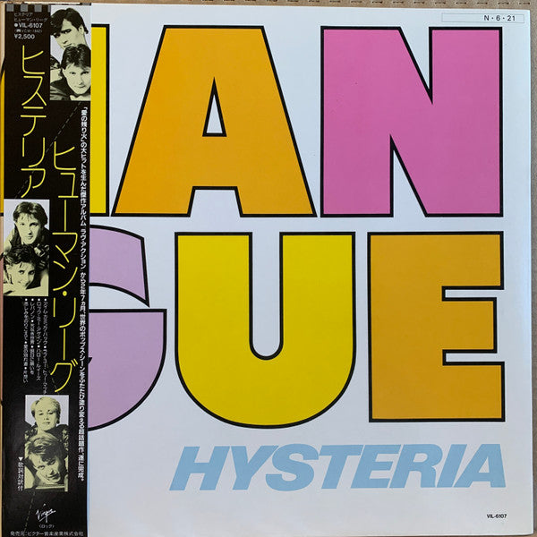 Hysteria = ヒステリア