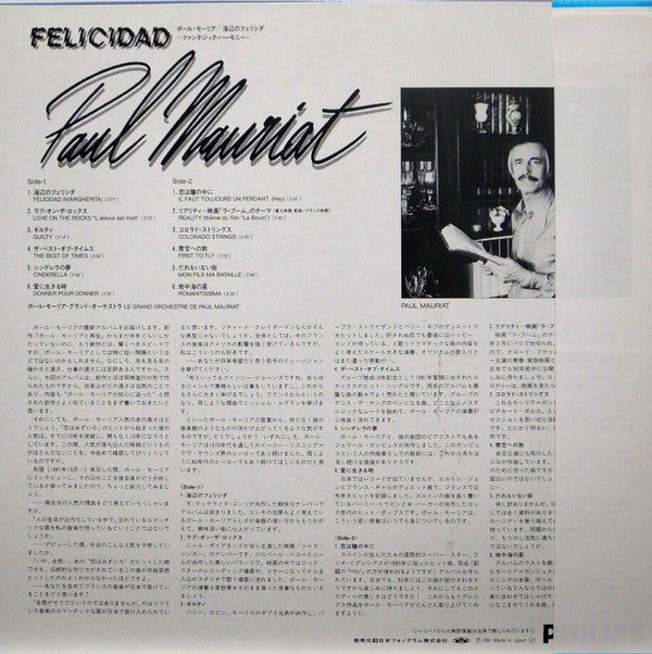 Master Release: Felicidad by Paul Mauriat