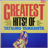Tatsuro Yamashita - Greatest Hits! Of (LP, Compilation, Promo) - Very Good Plus (VG+) / Very Good Plus (VG+)