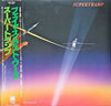 Supertramp - 
