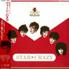 Virgin VS - スター☆クレイジー (Vinyl, LP, Album) Very Good (VG) / Very Good (VG)