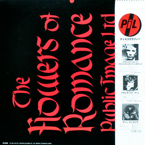 The Flowers Of Romance