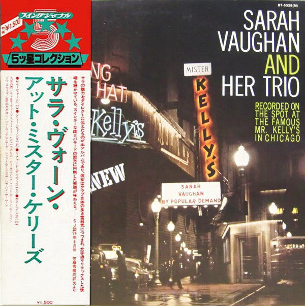 Release: Sarah Vaughan At Mister Kelly's-Vinyl-Japan-1979-BT-5325(M)-8779283