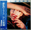 The Cars - The Cars (Vinyl, LP, Album) Near Mint (NM or M-) / Good Plus (G+)