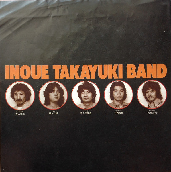 太陽にほえろ ! - オリジナル・サウンド・トラック - 甦れ、あの刑事たちよ!!