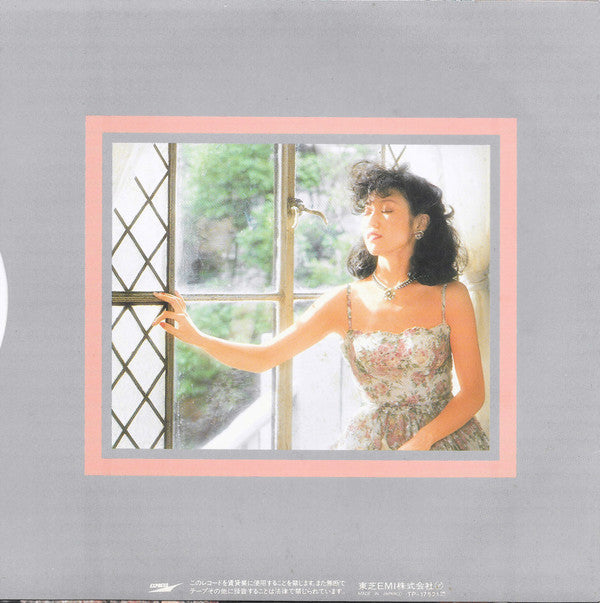 Master Release: ダンデライオン〜遅咲きのたんぽぽ by Yumi Matsutoya