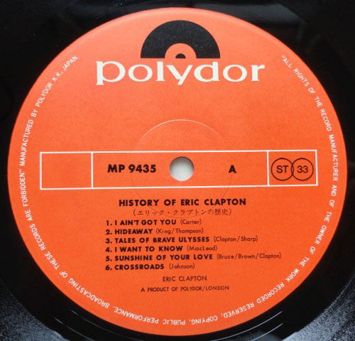 Master Release: History Of Eric Clapton by Eric Clapton