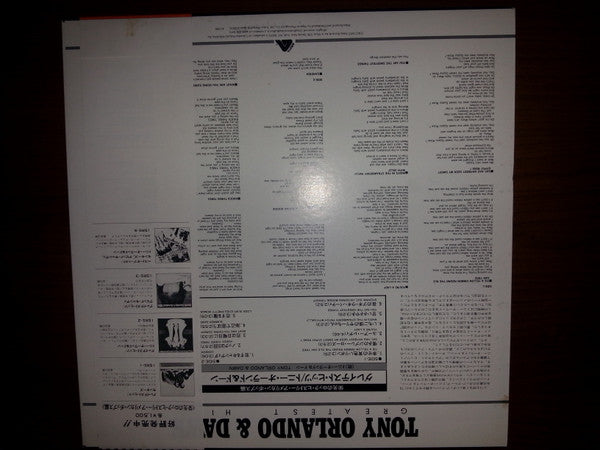 Release: Greatest Hits-Vinyl-Japan-1975-15RS-2-8543872