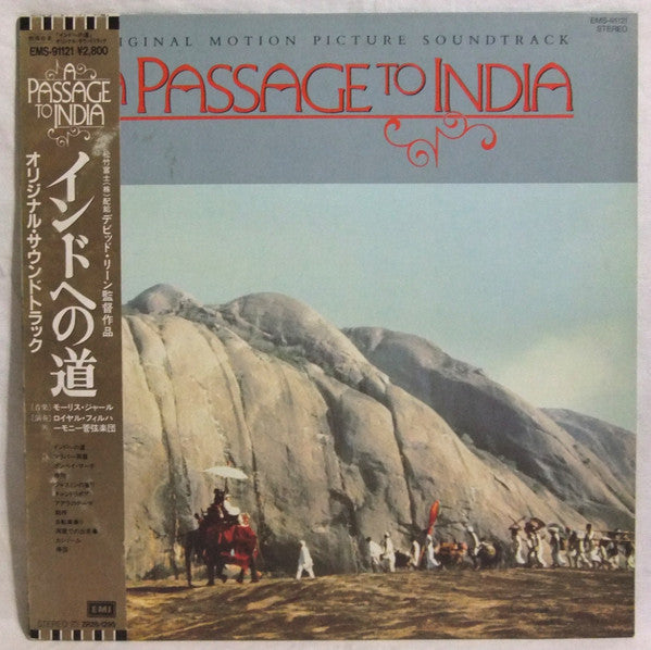 Master Release: A Passage To India (Original Motion Picture Soundtrack) by Maurice Jarre