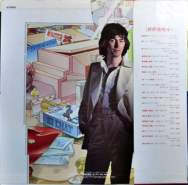 Release: Year Of The Cat-Vinyl-Japan-1977-RVP-6166-5278326