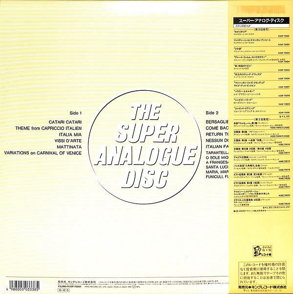 Release: Italia Mia-Vinyl-Japan-1987-K35P 70001-6884804