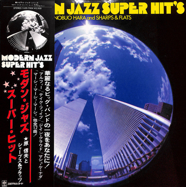 Release: Unknown Release-Vinyl-Japan-1978-YJ25-7004-7259400