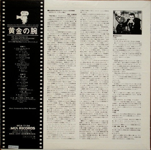 The Man With The Golden Arm