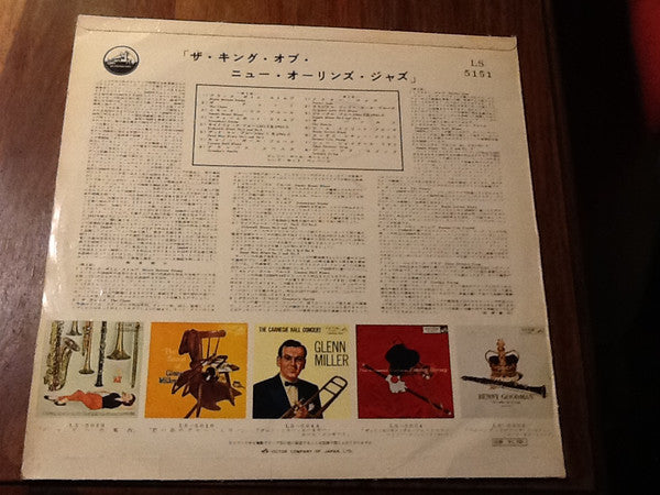 Release: The King Of New Orleans Jazz-Vinyl-Japan-None-LS 5151-9122661