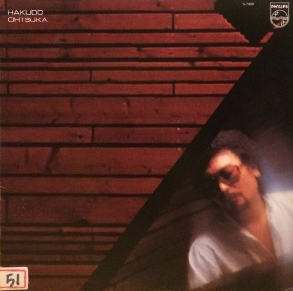 Master Release: 青春は最後のおとぎ話 by Hakudō Ōtsuka