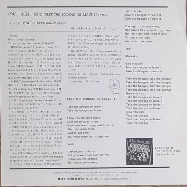 Take The Boogae Or Leave It