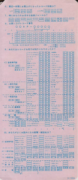 Gratitude = 灼熱の狂宴