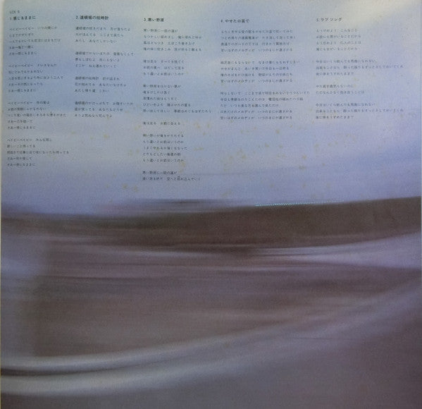上田正樹