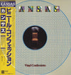 Kansas (2) - Vinyl Confessions (LP, Album) - Very Good Plus (VG+) / Very Good Plus (VG+)