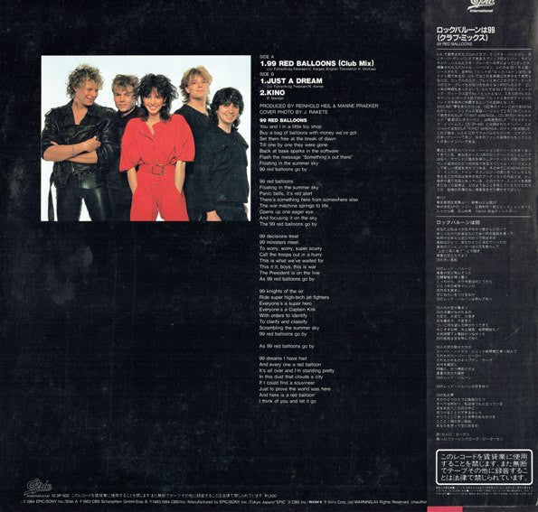 Release: 99 Luftballons-Vinyl-Japan-1984-12・3P-502-3922005