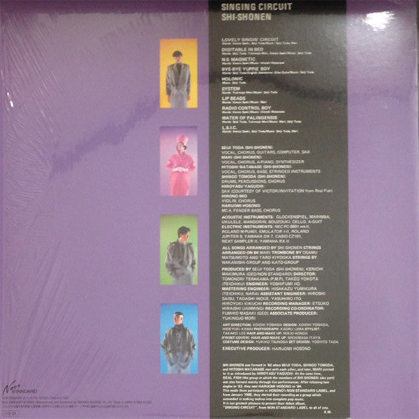 Release: Singing Circuit-Vinyl-Japan-1985-25NS-4-6442833