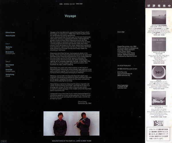 Release: Voyage-Vinyl-Japan-1985-25MJ 3467-6404694
