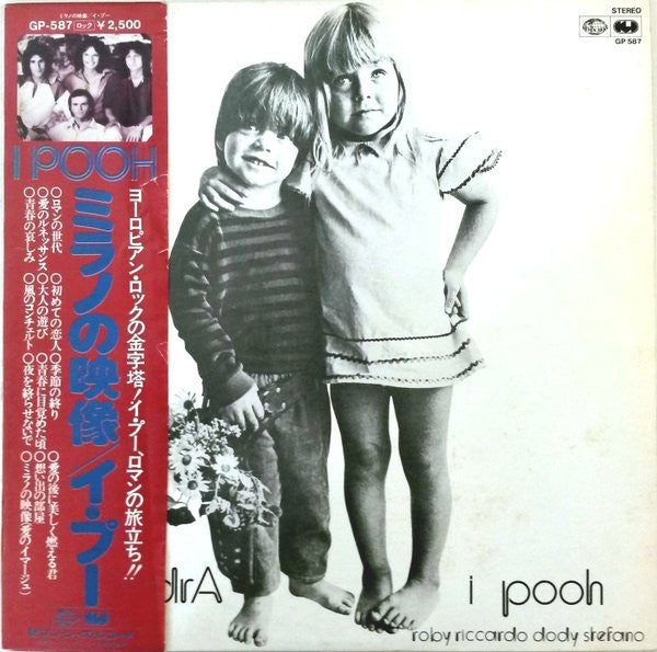 Release: Alessandra-Vinyl-Japan-1978-GP-587-5669413