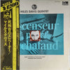 The Miles Davis Quintet - Ascenseur Pour L'Échafaud = 死刑台のエレベーター (Vinyl, LP, Album, Limited Edition, Reissue, Stereo) Good Plus (G+) / Good Plus (G+)