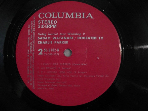 Swing Journal Jazz Workshop 2-Sadao Watanabe /Dedicated To Charlie Parker