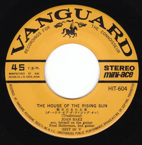 Donna Donna / House Of The Rising Sun