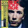 Public Image Limited - Public Image (First Issue) (Vinyl, LP, Album) Very Good Plus (VG+) / Very Good Plus (VG+)
