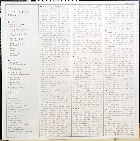 Sings Lullabys Of Birdland