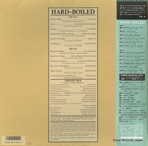 Hard-Boiled