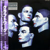 Kraftwerk - Electric Cafe (LP, Album) - Very Good (VG) / Very Good (VG)