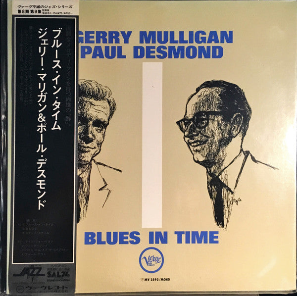 Master Release: Gerry Mulligan - Paul Desmond Quartet by Gerry Mulligan