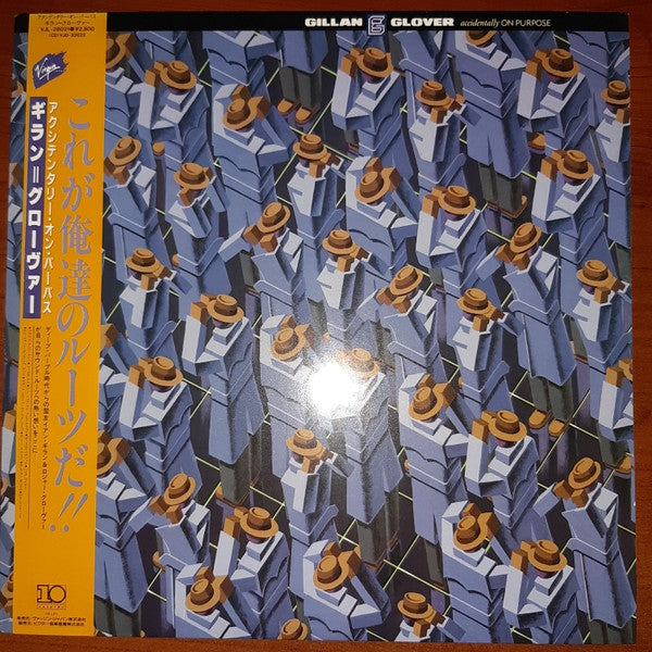 Release: Accidentally On Purpose-Vinyl-Japan-1988-VJL-28021-3486425