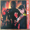Various - スケバン刑事 オリジナル・サウンドトラック (Vinyl, LP, Album) Near Mint (NM or M-) / Very Good Plus (VG+)
