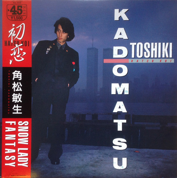 Hatsu Koi = 初恋