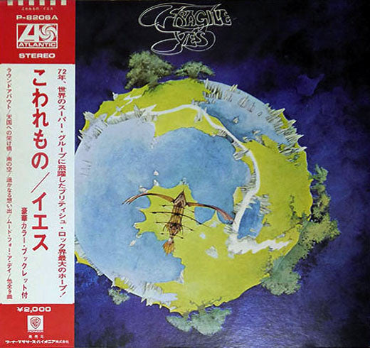 Release: Fragile-Vinyl-Japan-1972-P-8206A-8765903