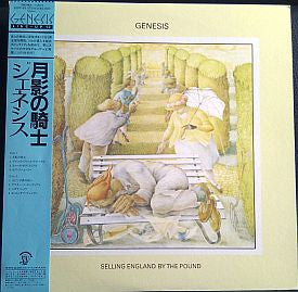 Release: Selling England By The Pound-Vinyl-Japan-1983-20PP-69-4231605