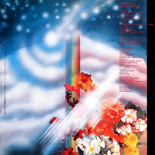 Master Release: Magic Eyes by The Eastern Gang